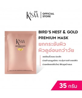 BIRD'S NEST & GOLD PREMIUM MASK (35 G.) BIRD'S NEST & GOLD PREMIUM MASK (35 G.)